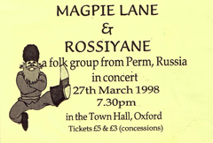 March 1998 Rossiyane concert flyer - click to view larger image